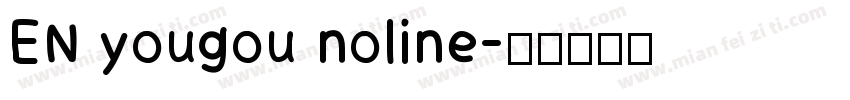 EN yougou noline字体转换